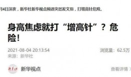 长春晚安爆料最新消息,最新突发事件揭秘！