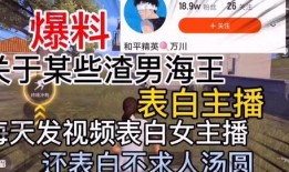 挑战一天知识爆料视频,精彩内容抢先看